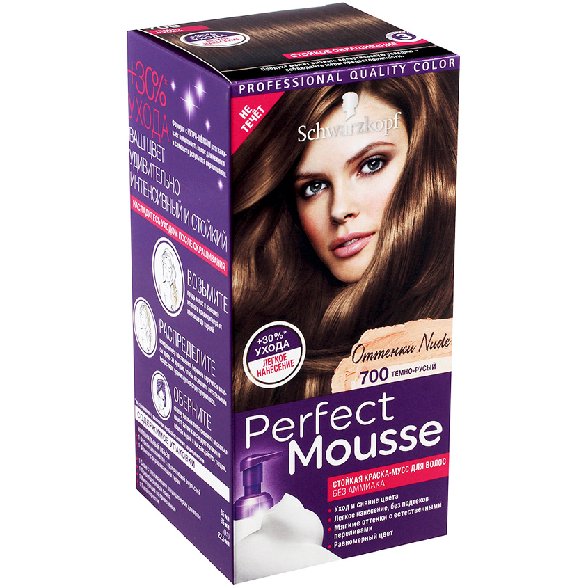 PERFECT MOUSSE Краска-мусс для волос, 700 Темно-русый